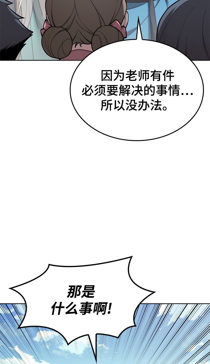 [第二季 第43话] 心与心66