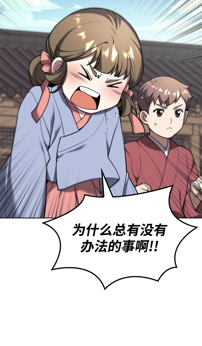 [第二季 第43话] 心与心67