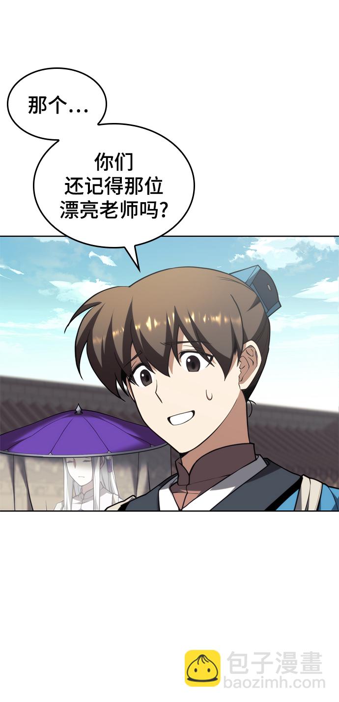 [第二季 第43话] 心与心68