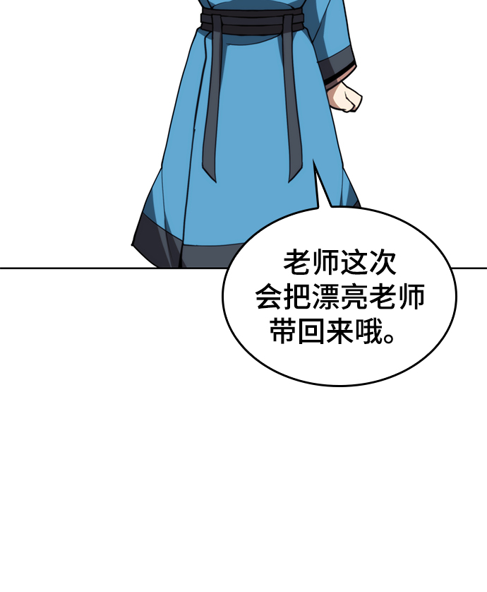 [第二季 第43话] 心与心70