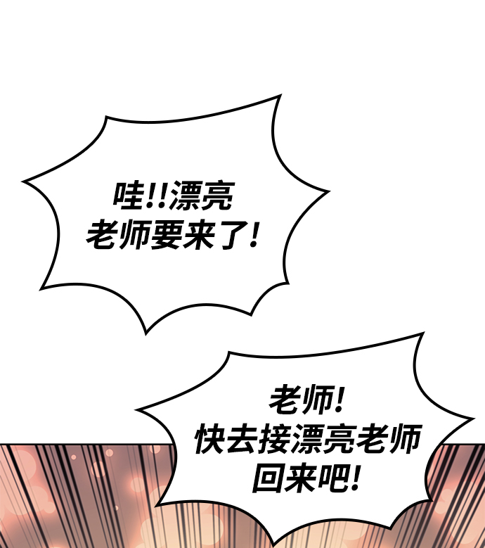 [第二季 第43话] 心与心72