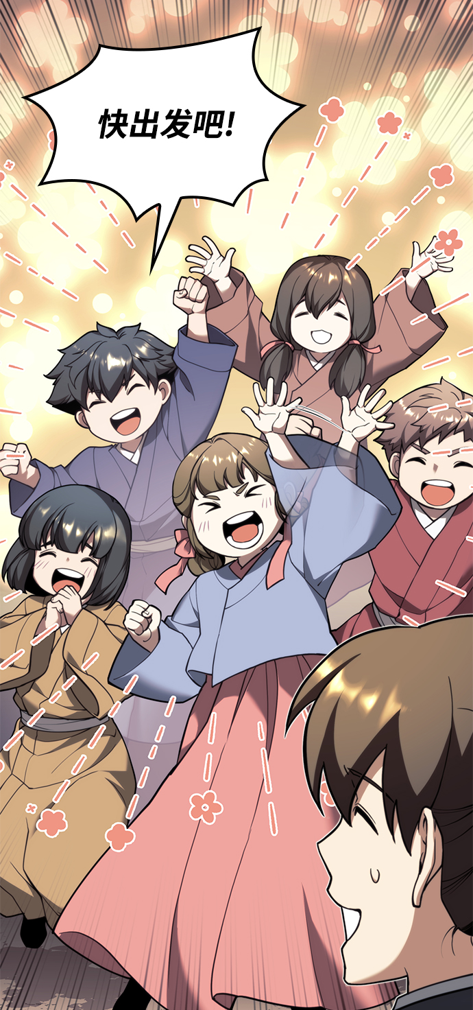 [第二季 第43话] 心与心73