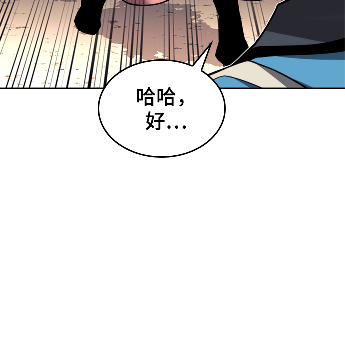 [第二季 第43话] 心与心74