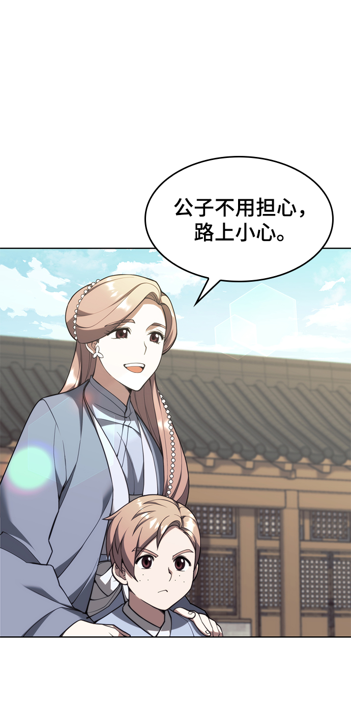 [第二季 第43话] 心与心77