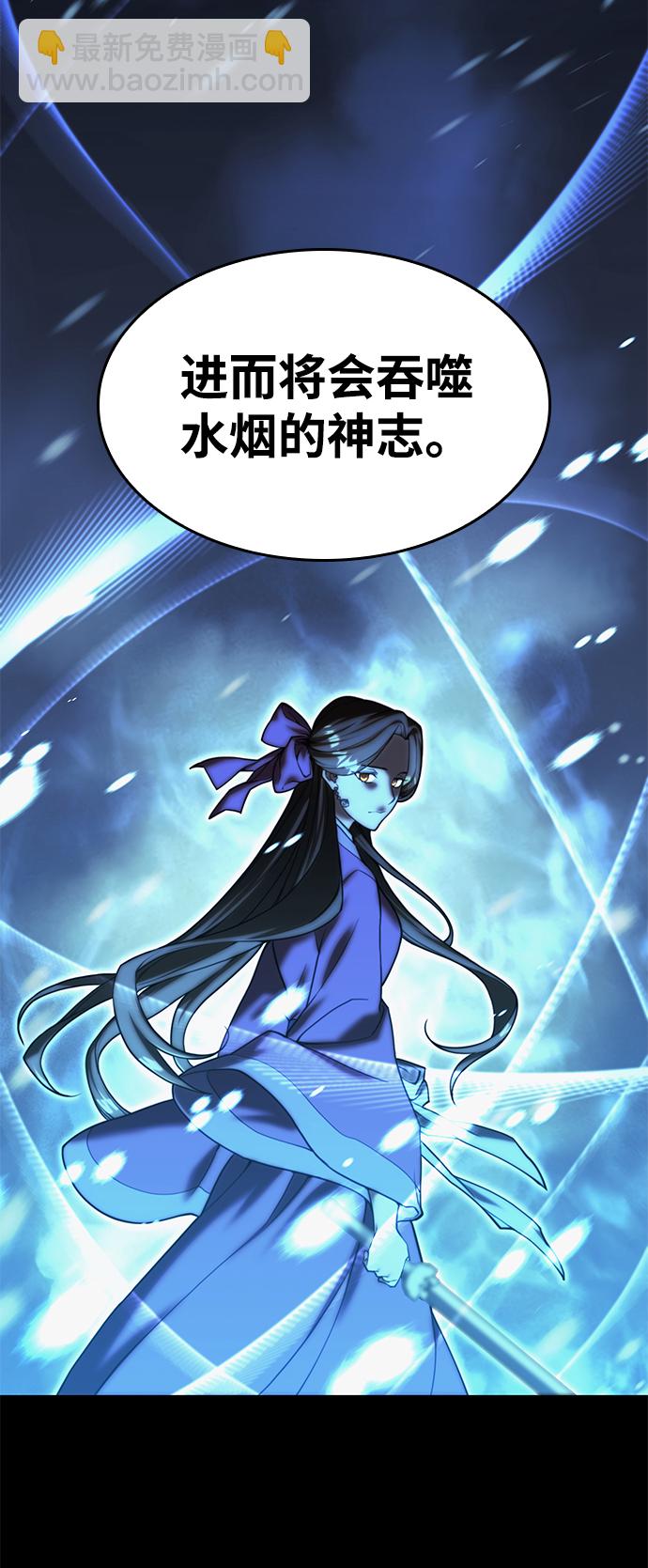 [第二季 第43话] 心与心8
