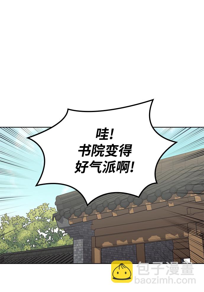 [第二季 第43话] 心与心81