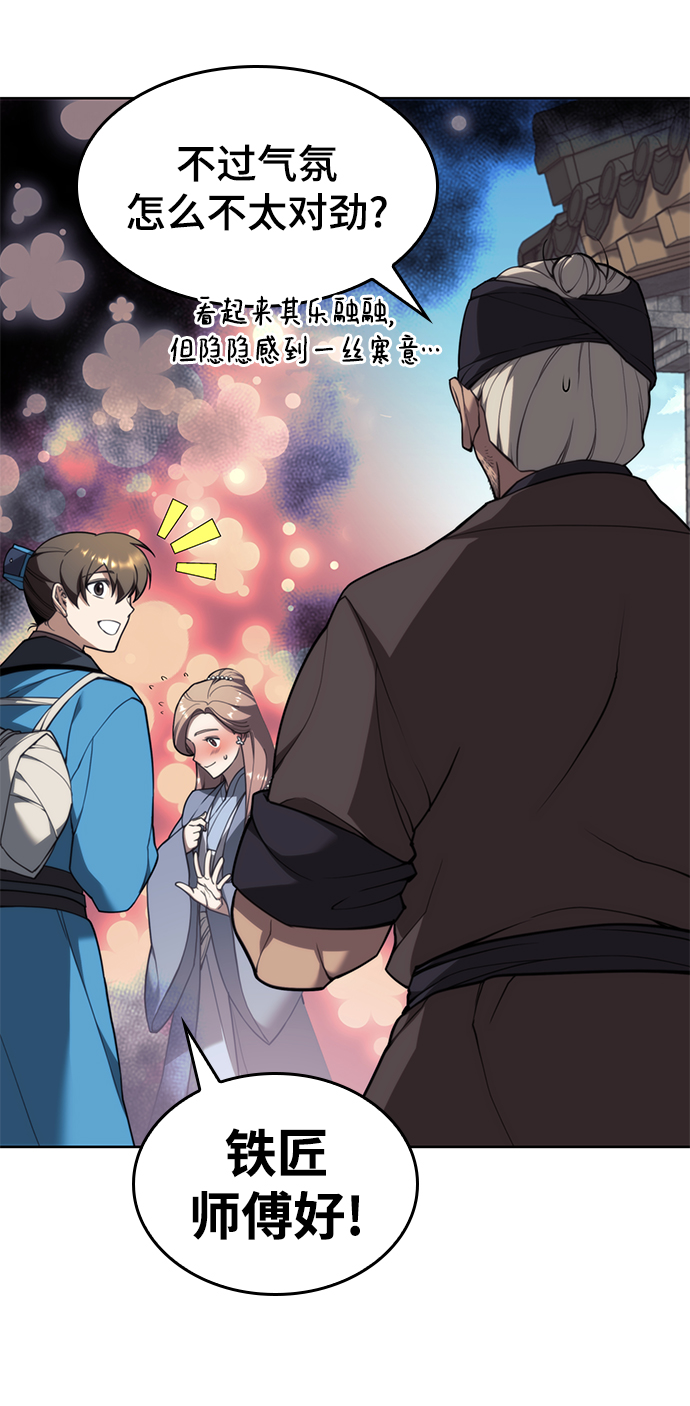 [第二季 第43话] 心与心82