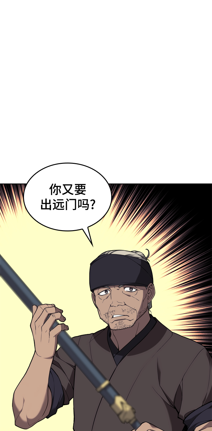 [第二季 第43话] 心与心83