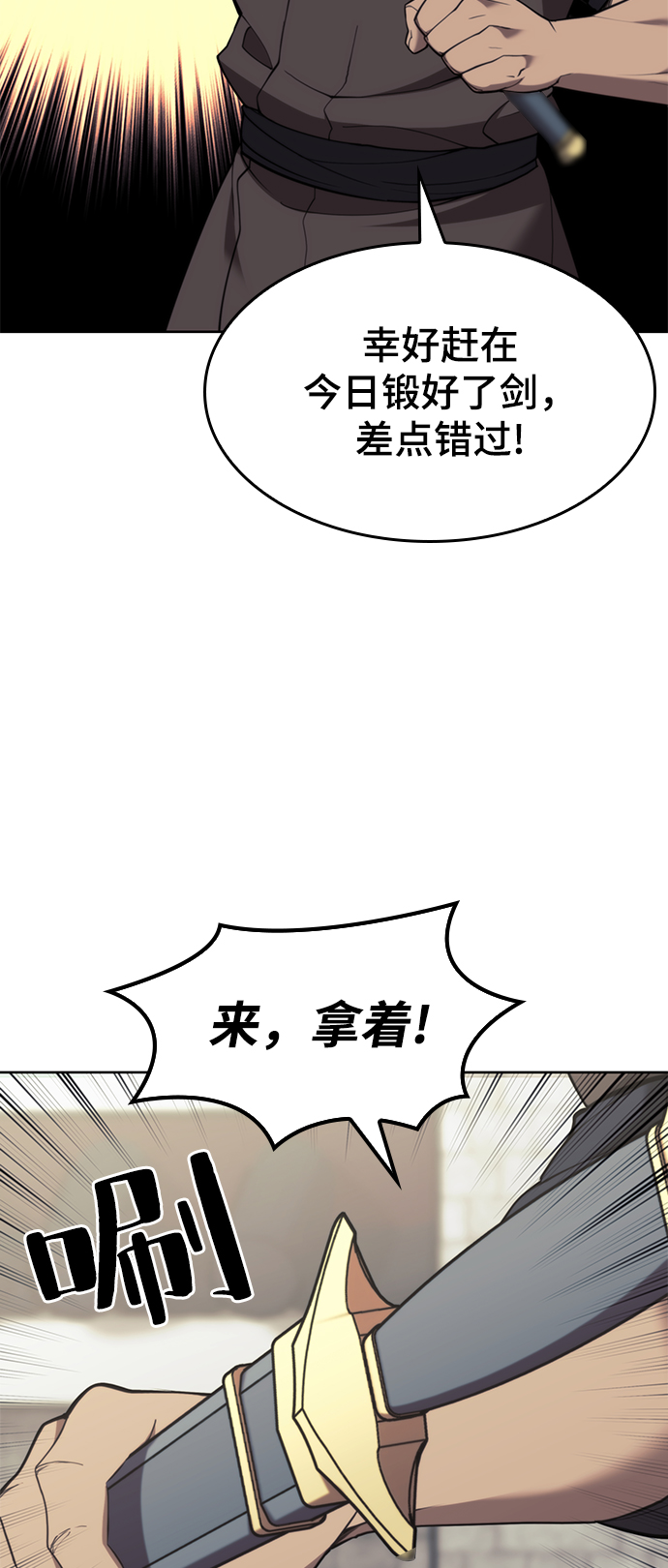 [第二季 第43话] 心与心84