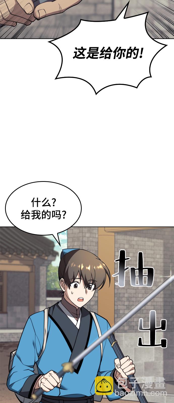 [第二季 第43话] 心与心85