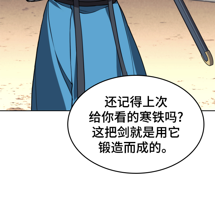 [第二季 第43话] 心与心86