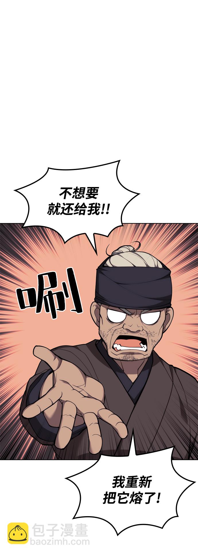 [第二季 第43话] 心与心89