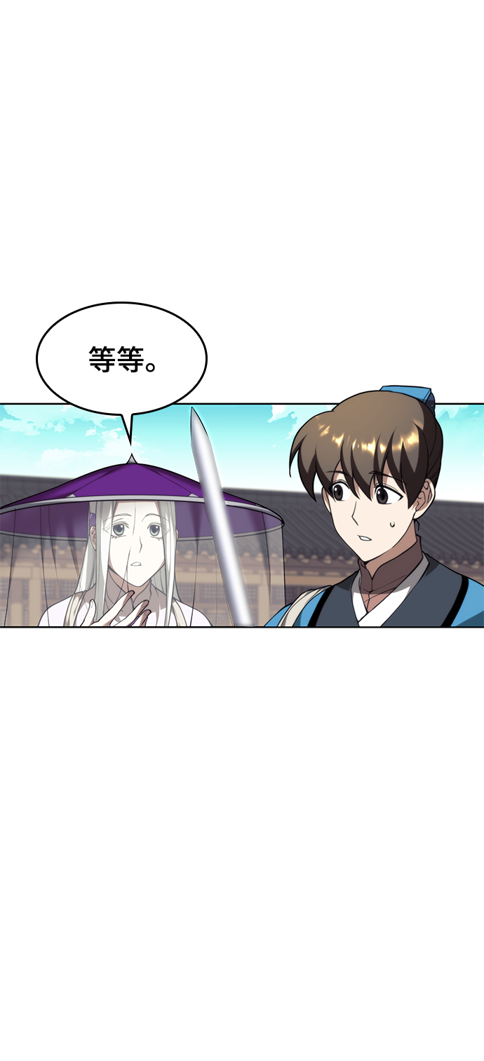 [第二季 第43话] 心与心91