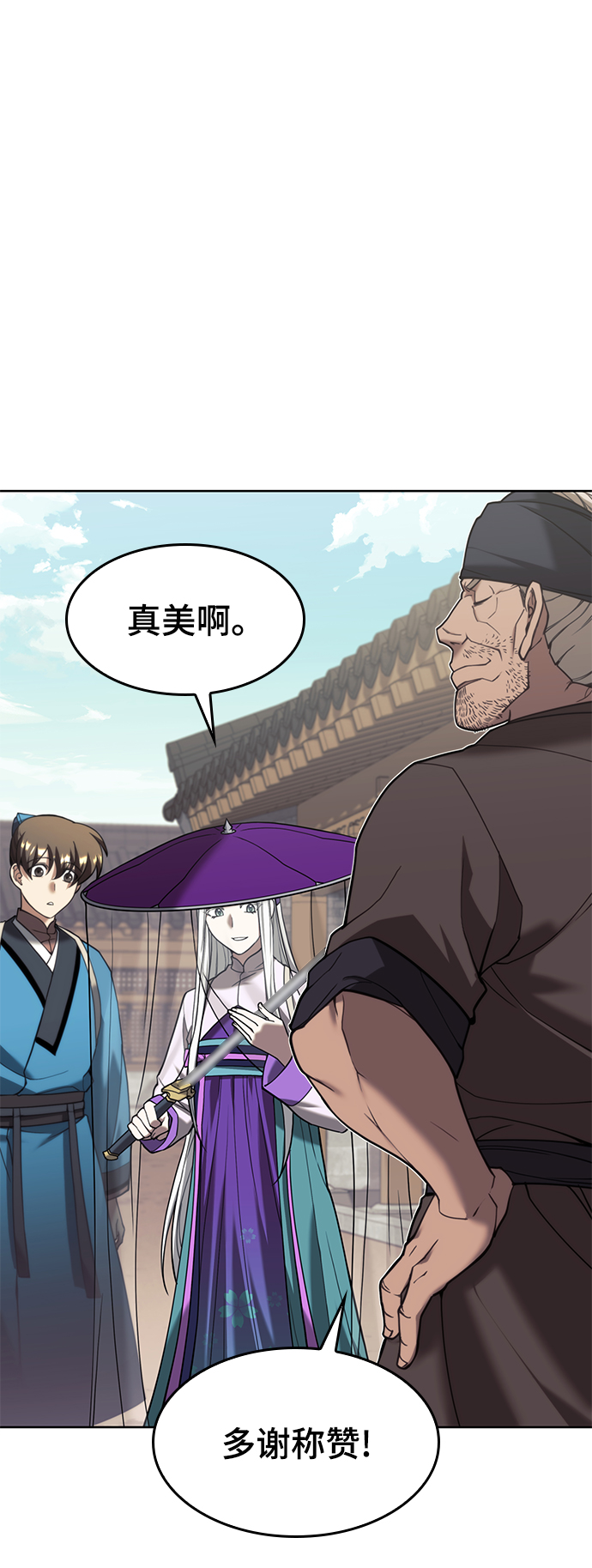 [第二季 第43话] 心与心95