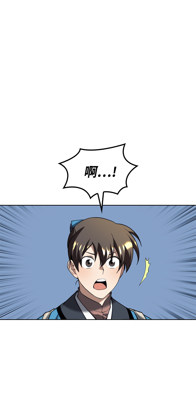 [第二季 第43话] 心与心96