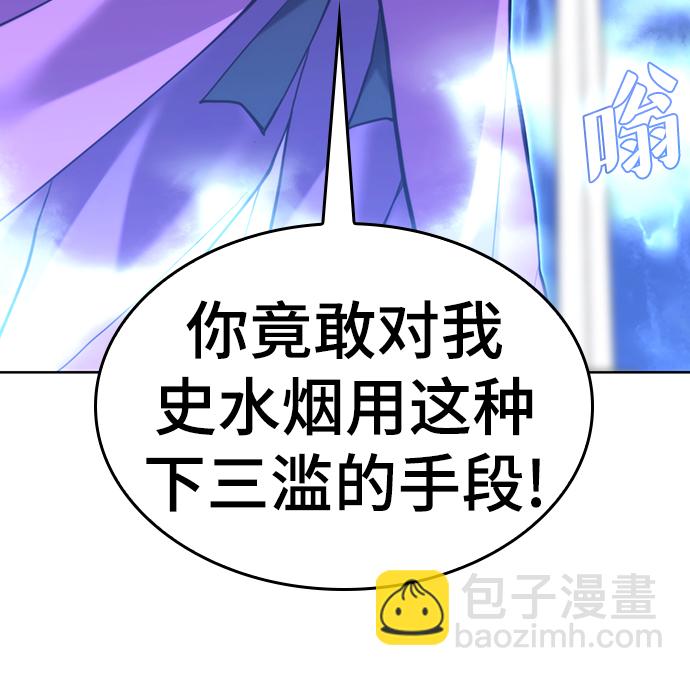 [第二季 第47话] 大草原之夜（2）100