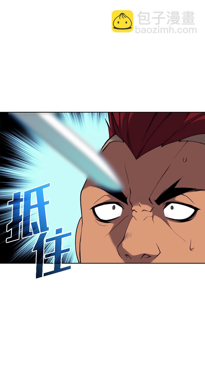 [第二季 第47话] 大草原之夜（2）20