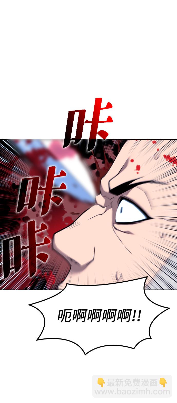[第二季 第47话] 大草原之夜（2）24