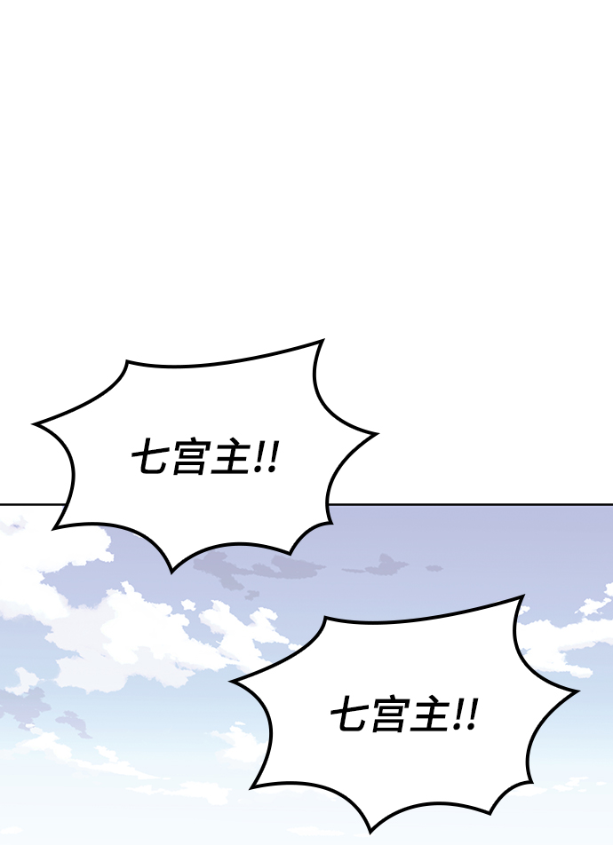 [第二季 第47话] 大草原之夜（2）31