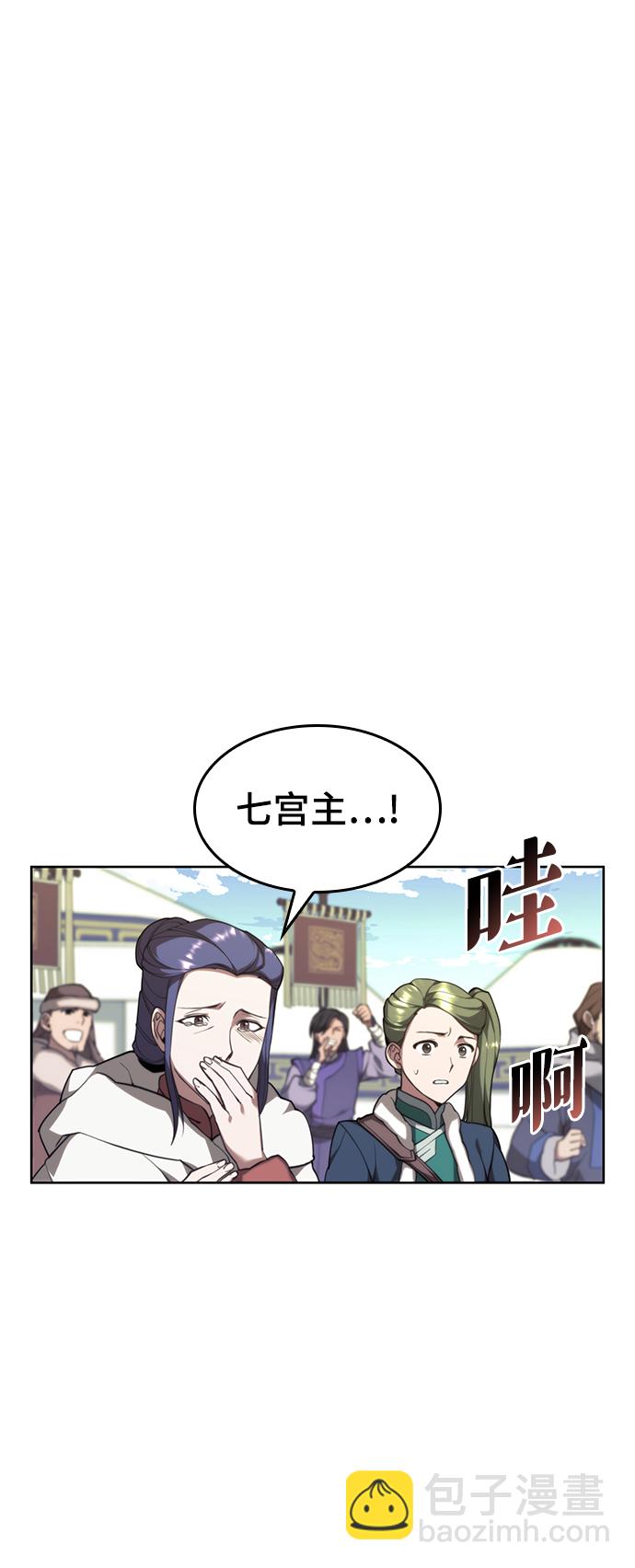 [第二季 第47话] 大草原之夜（2）33