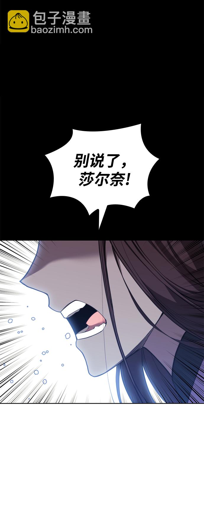 [第二季 第47话] 大草原之夜（2）44