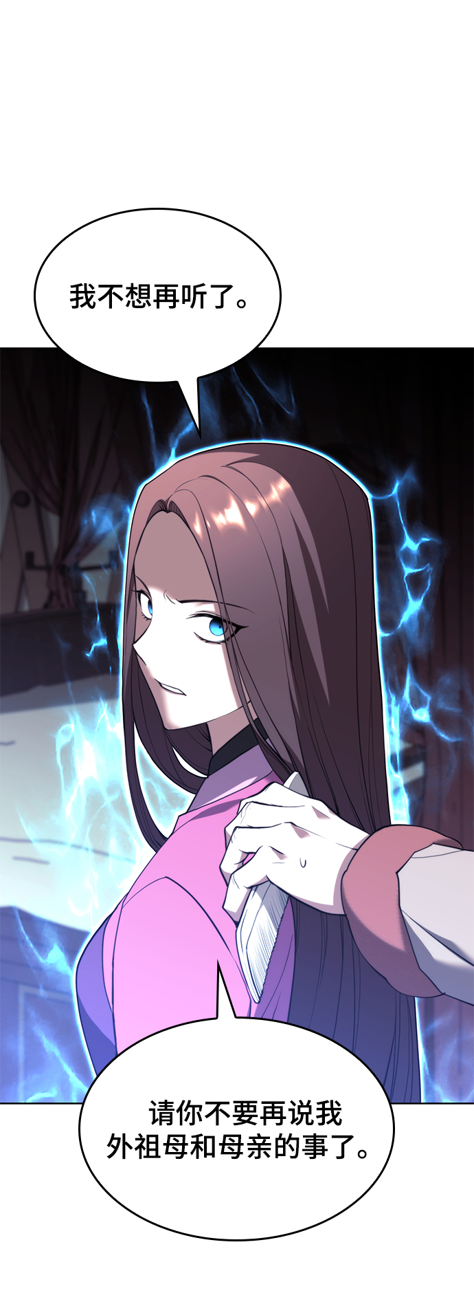[第二季 第47话] 大草原之夜（2）45