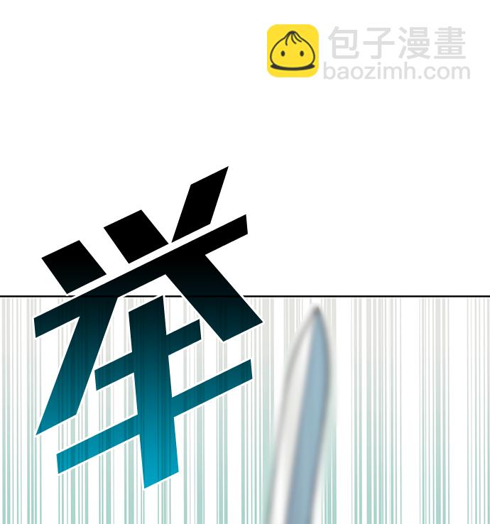 [第二季 第47话] 大草原之夜（2）58