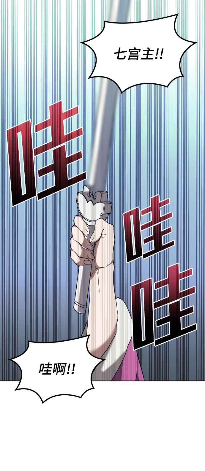 [第二季 第47话] 大草原之夜（2）59