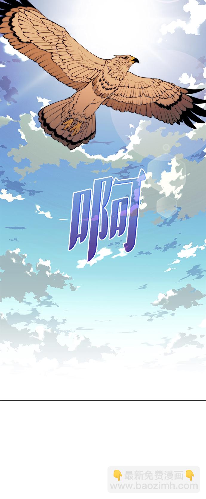 [第二季 第47话] 大草原之夜（2）61