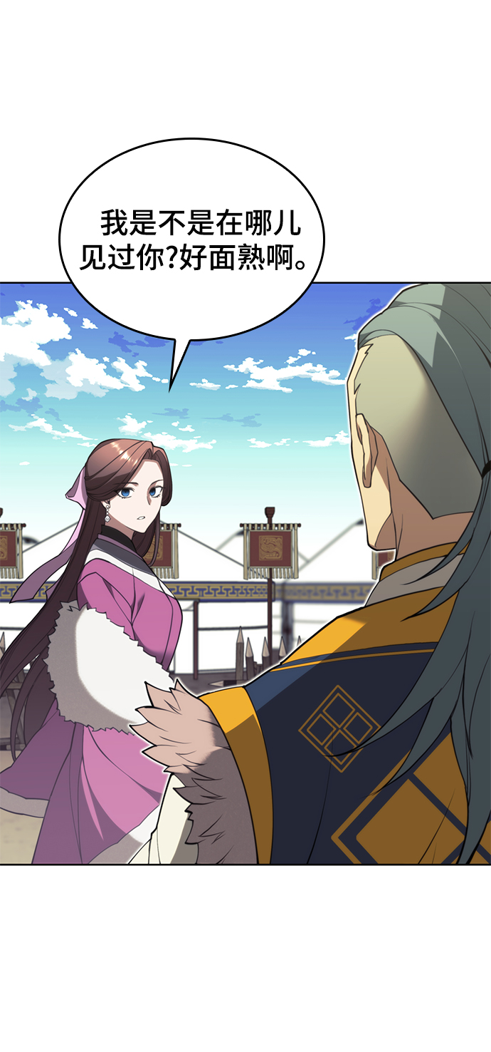 [第二季 第47话] 大草原之夜（2）65
