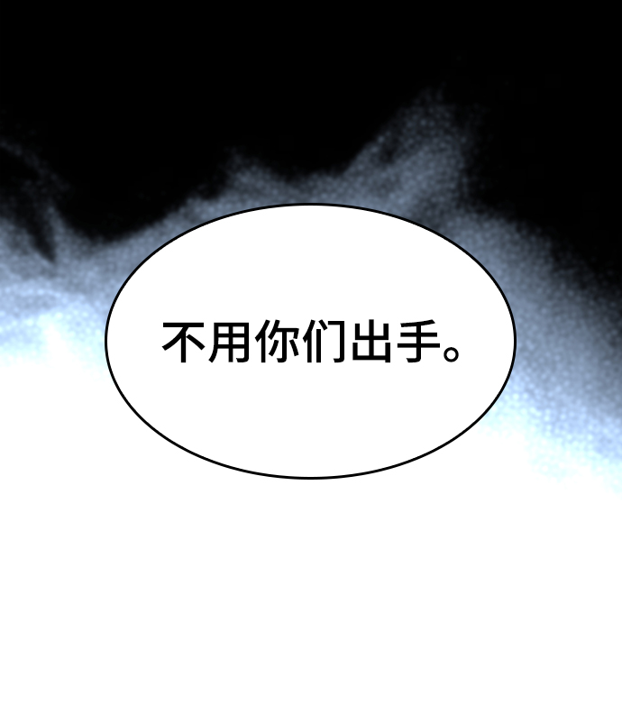 [第二季 第47话] 大草原之夜（2）7