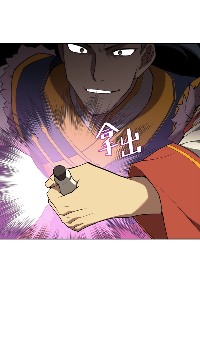 [第二季 第47话] 大草原之夜（2）76