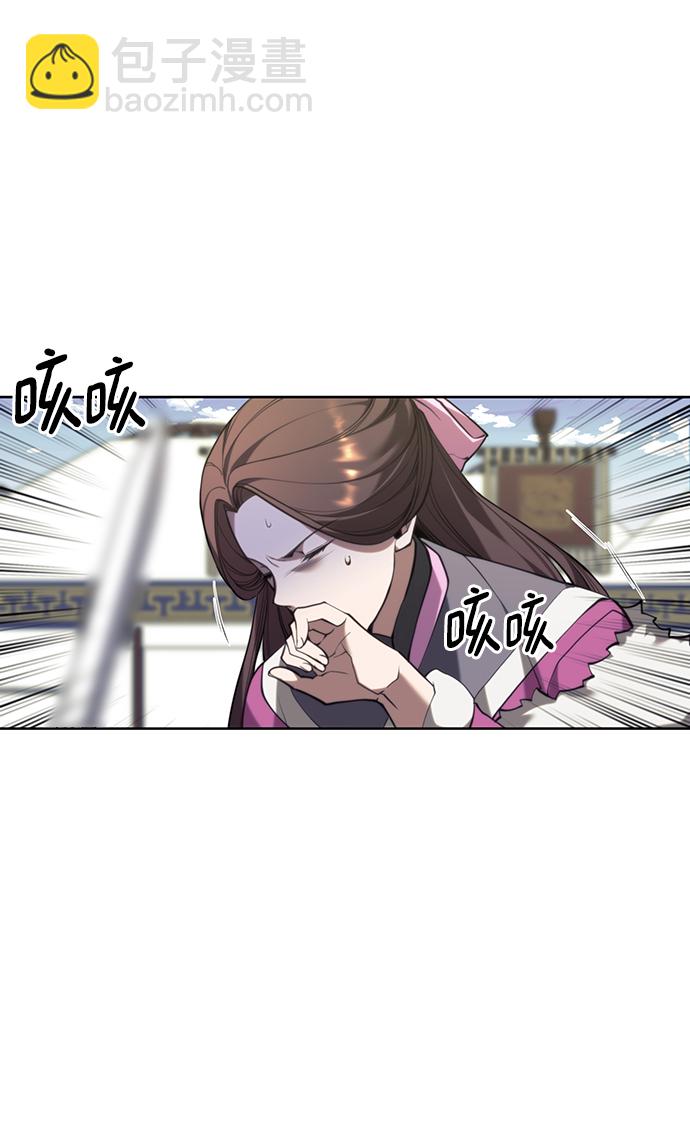 [第二季 第47话] 大草原之夜（2）85