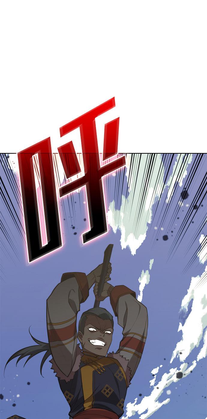 [第二季 第47话] 大草原之夜（2）86