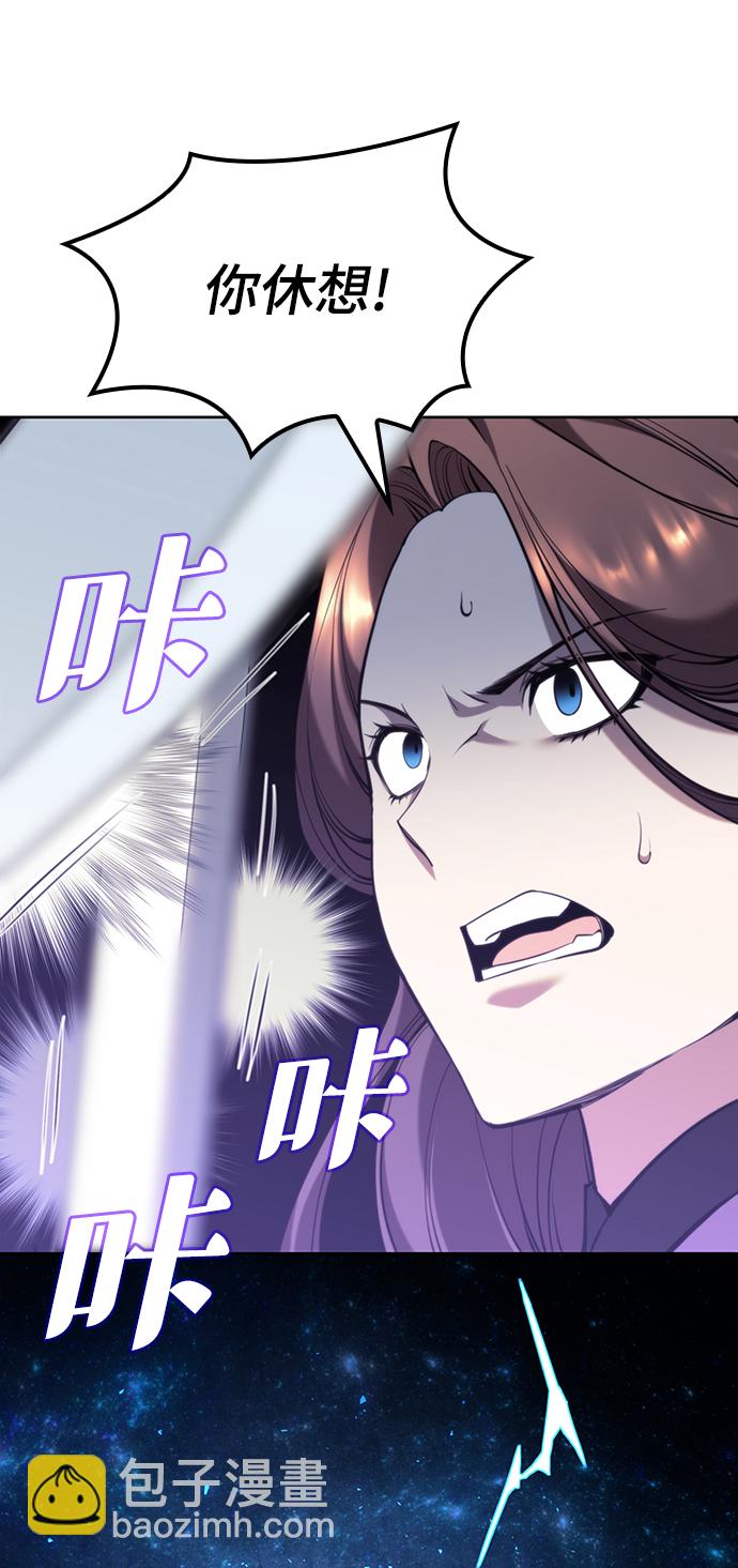 [第二季 第47话] 大草原之夜（2）91