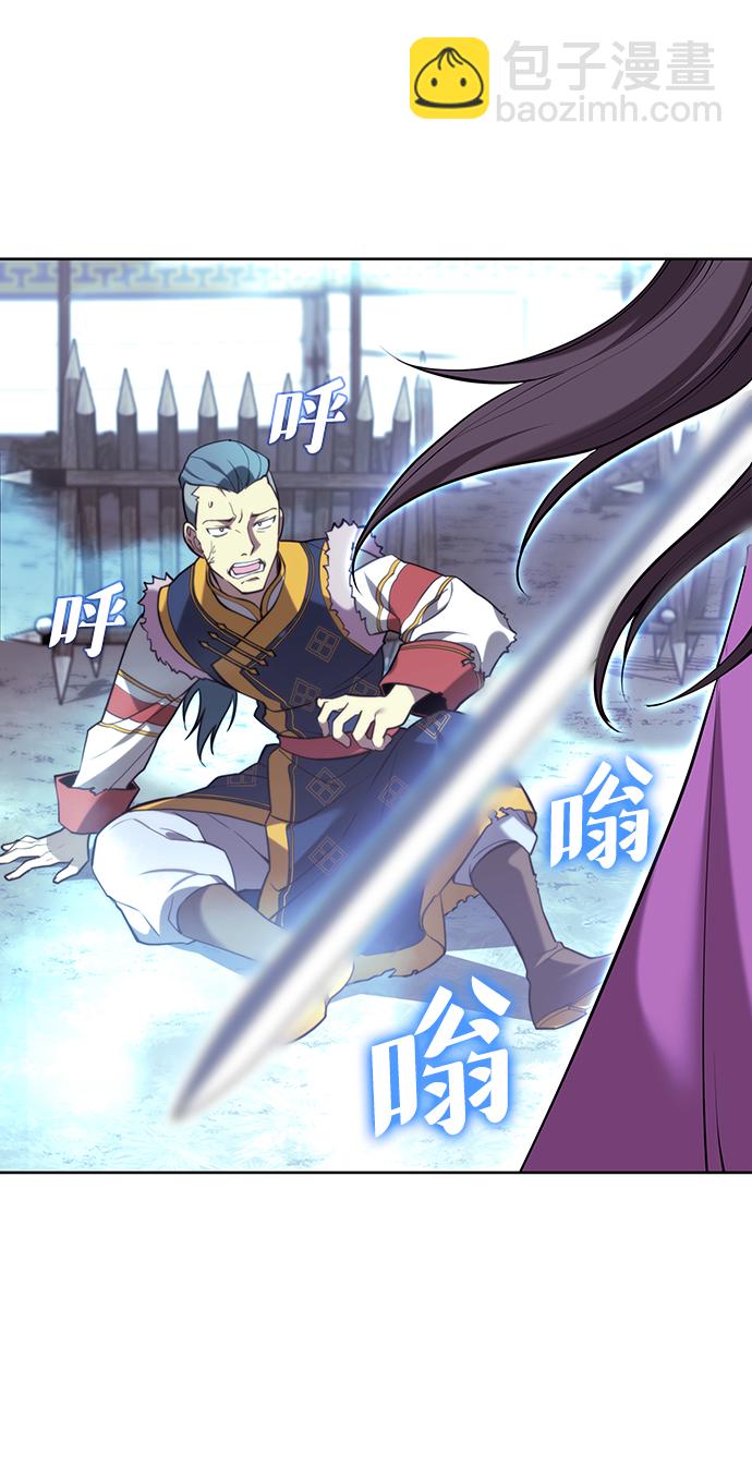 [第二季 第47话] 大草原之夜（2）98