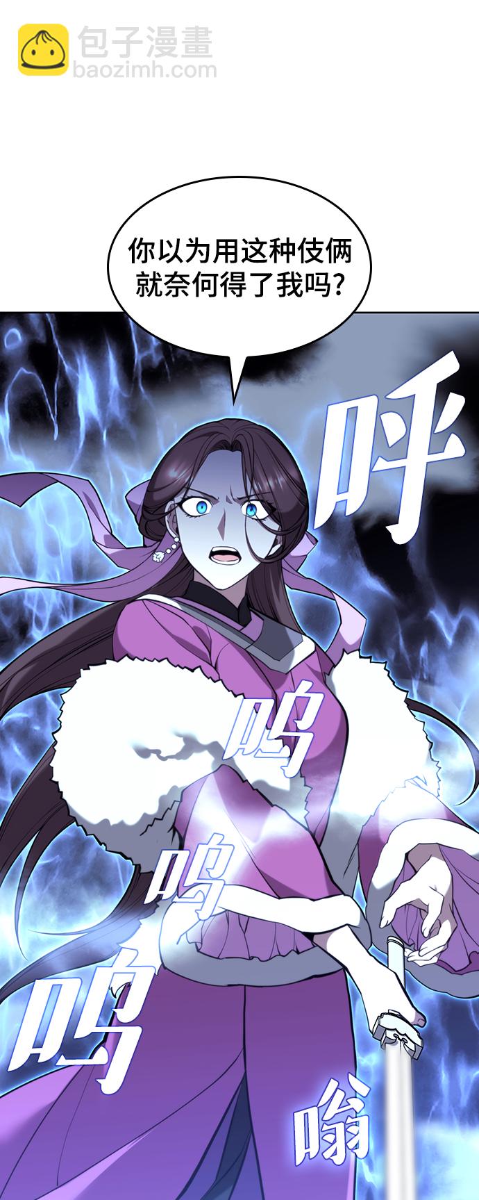 [第二季 第47话] 大草原之夜（2）99