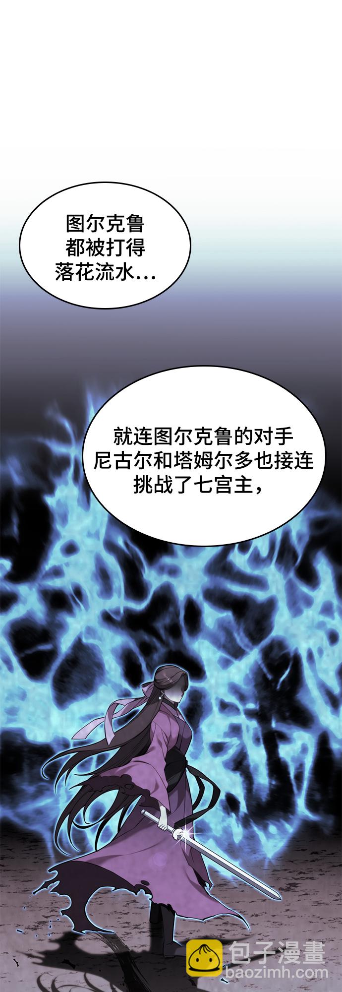 [第二季 第51话] 比武招亲10