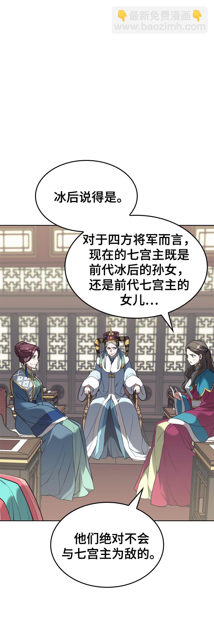 [第二季 第51话] 比武招亲15