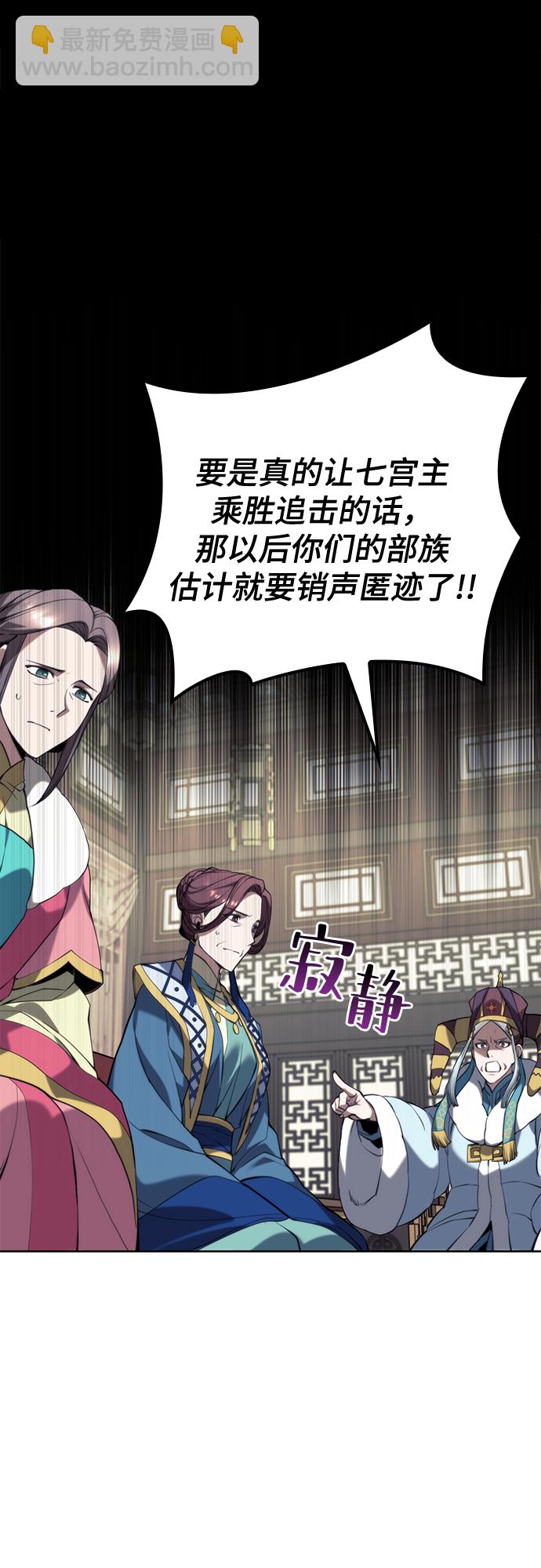 [第二季 第51话] 比武招亲23