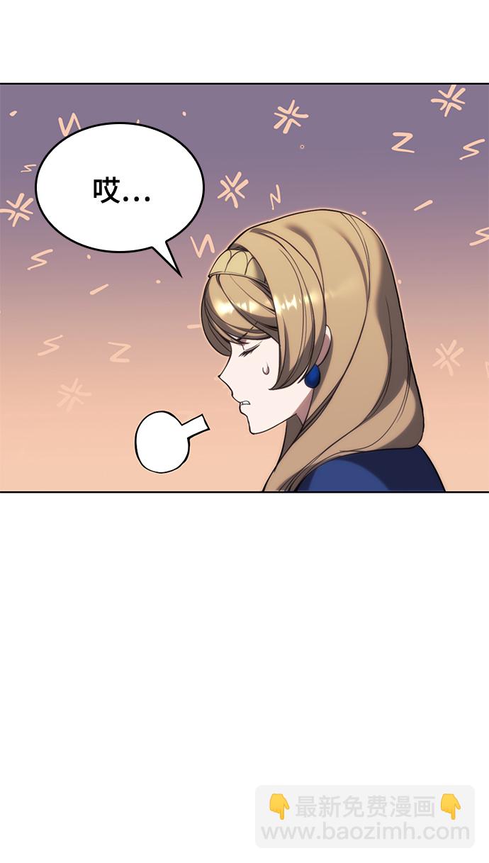 [第二季 第51话] 比武招亲43
