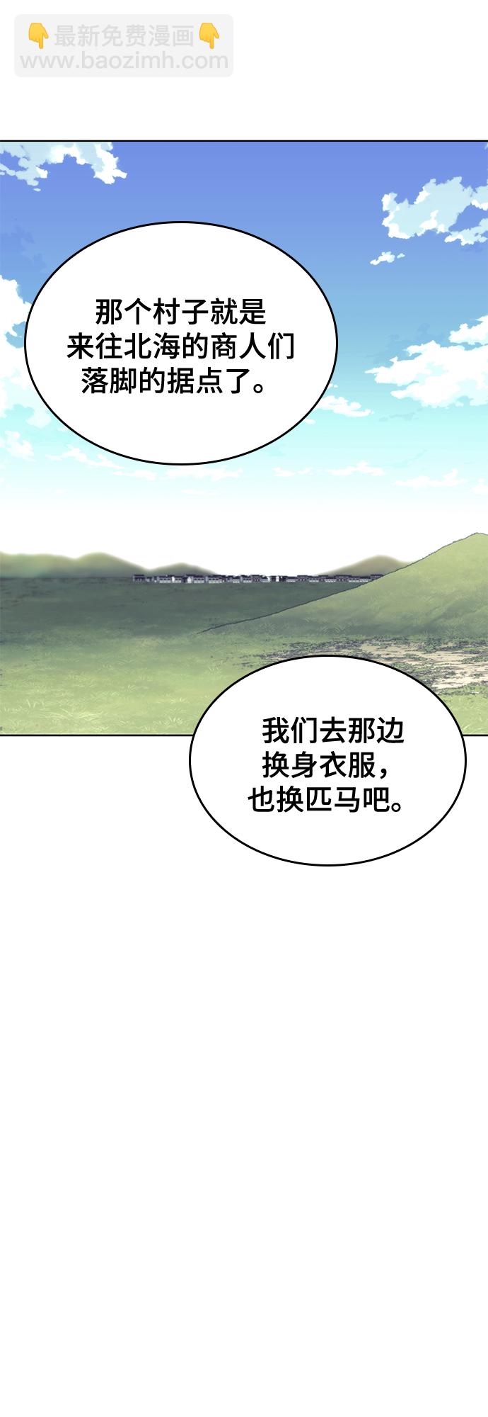 [第二季 第51话] 比武招亲53