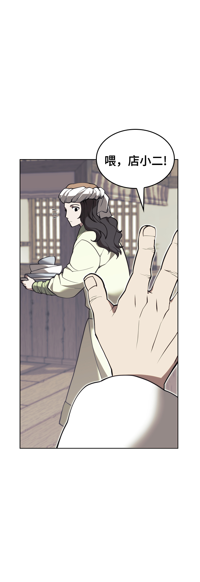 [第二季 第51话] 比武招亲67