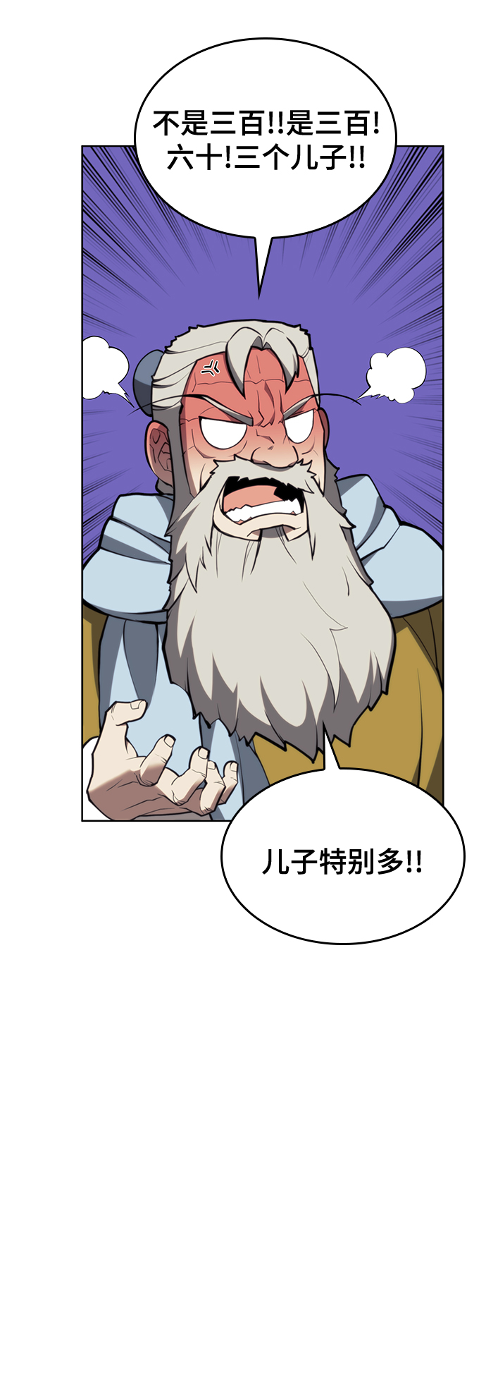 [第二季 第51话] 比武招亲71