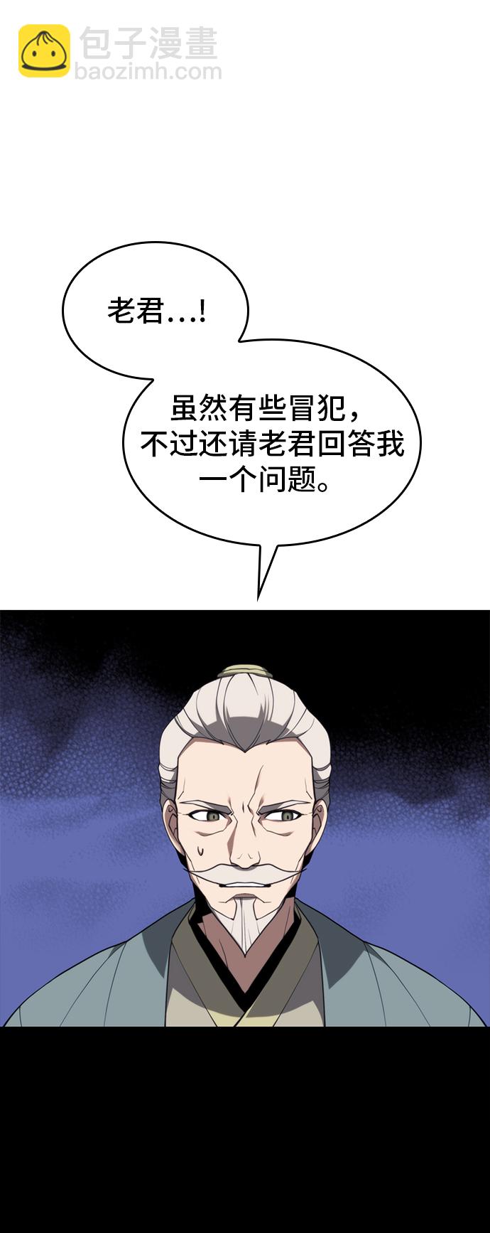 [第二季 第52话] 北海十二妃12