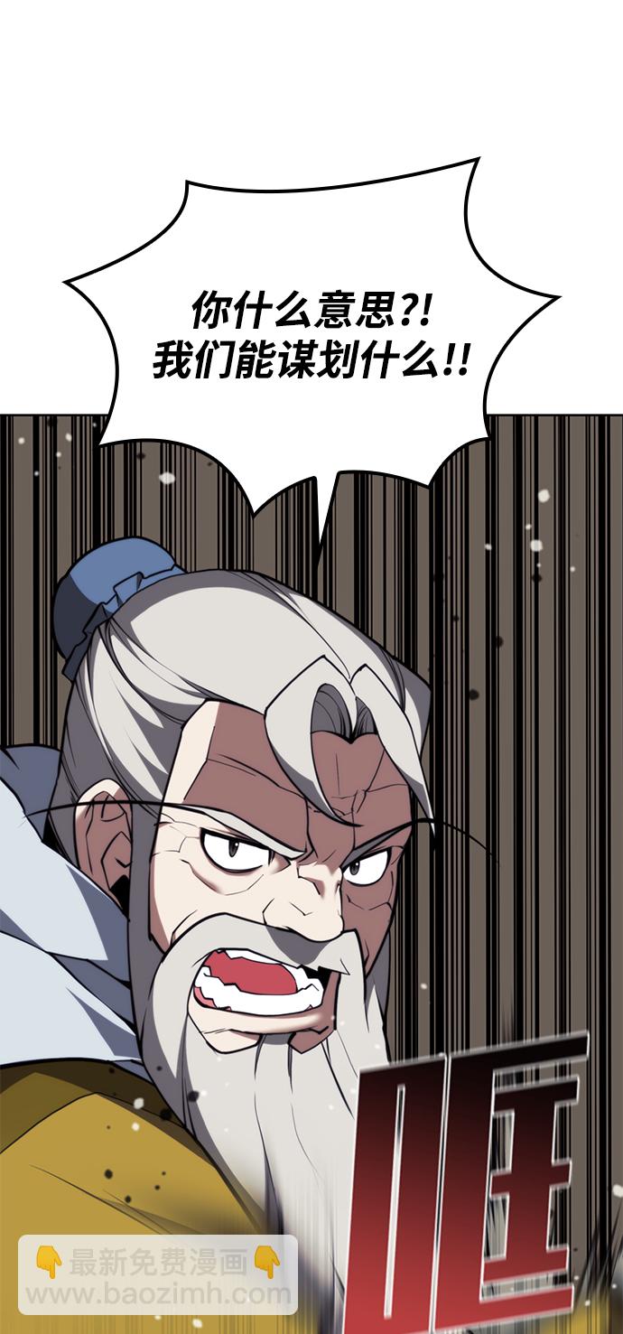 [第二季 第52话] 北海十二妃16