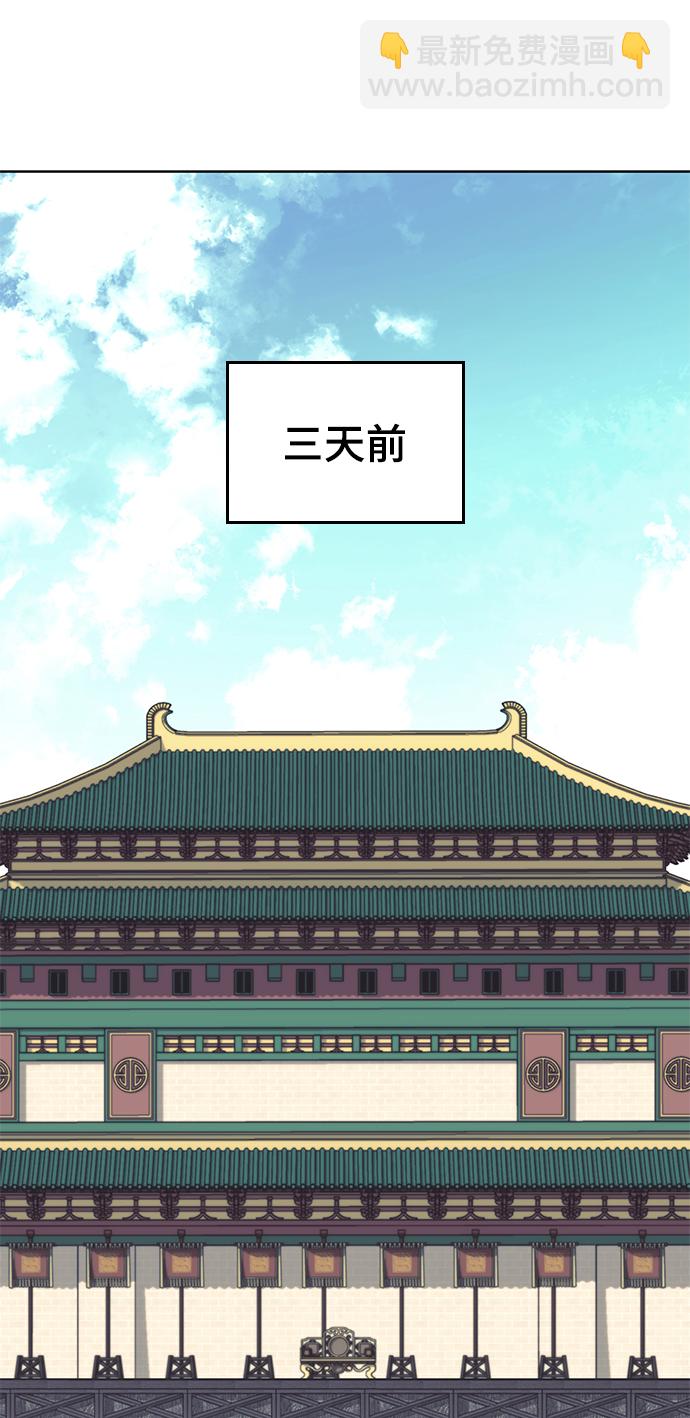 [第二季 第52话] 北海十二妃23