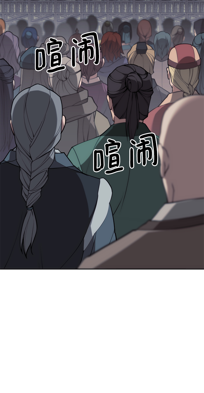 [第二季 第52话] 北海十二妃24