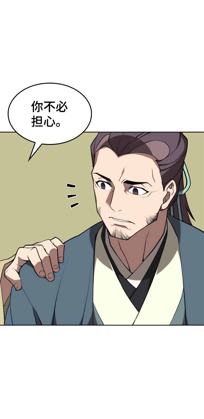 [第二季 第52话] 北海十二妃27