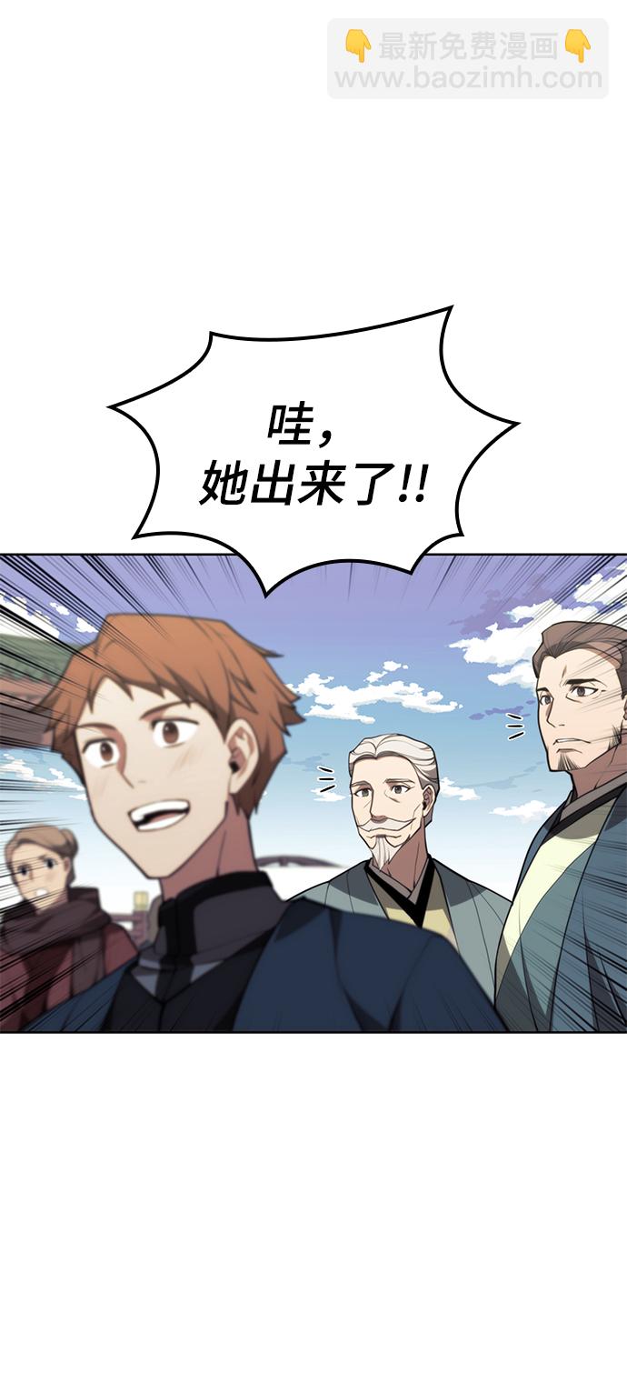 [第二季 第52话] 北海十二妃29